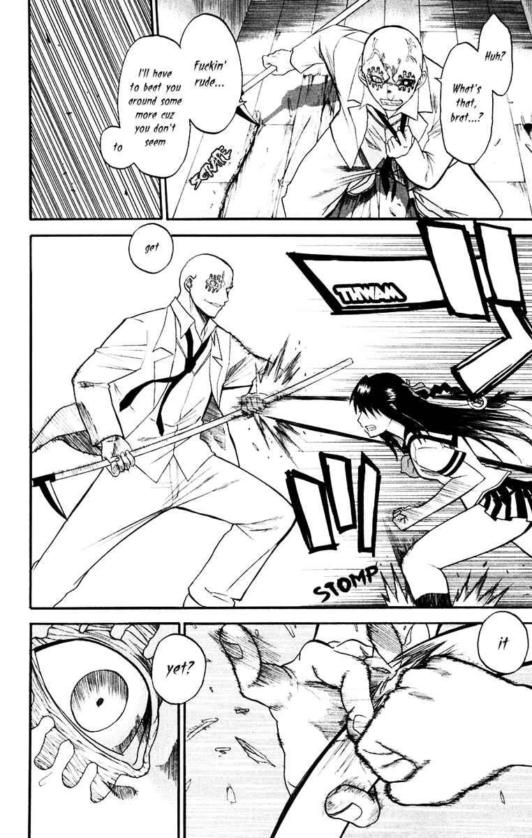 Page 7 Chapter 15 Shikabane Hime