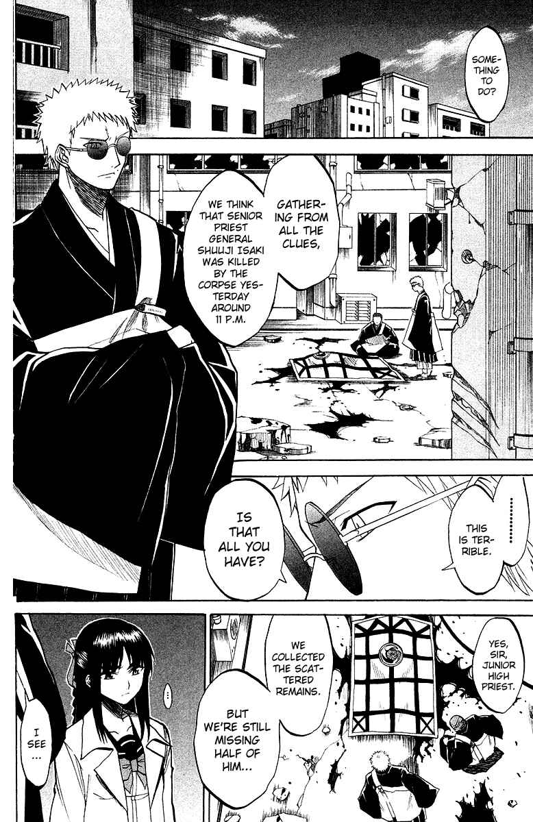 Page 12 Chapter 3 Shikabane Hime