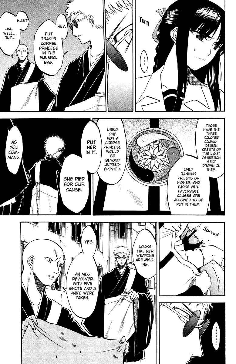 Page 15 Chapter 3 Shikabane Hime