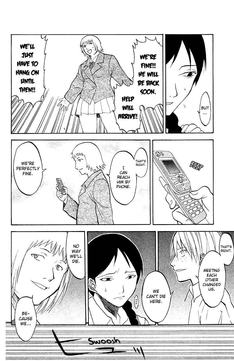 Page 20 Chapter 3 Shikabane Hime