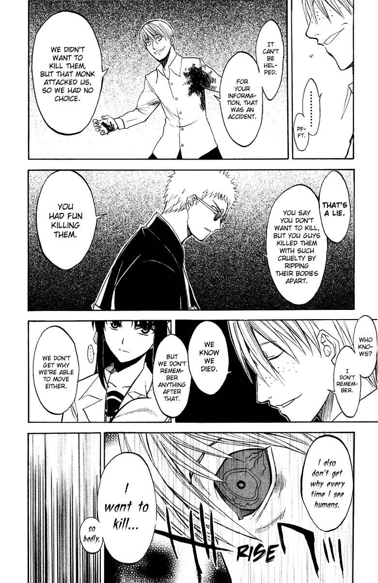 Page 26 Chapter 3 Shikabane Hime