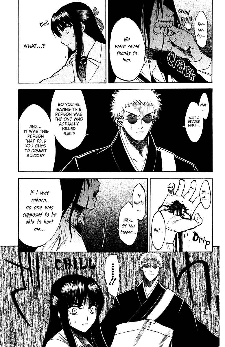 Page 37 Chapter 3 Shikabane Hime
