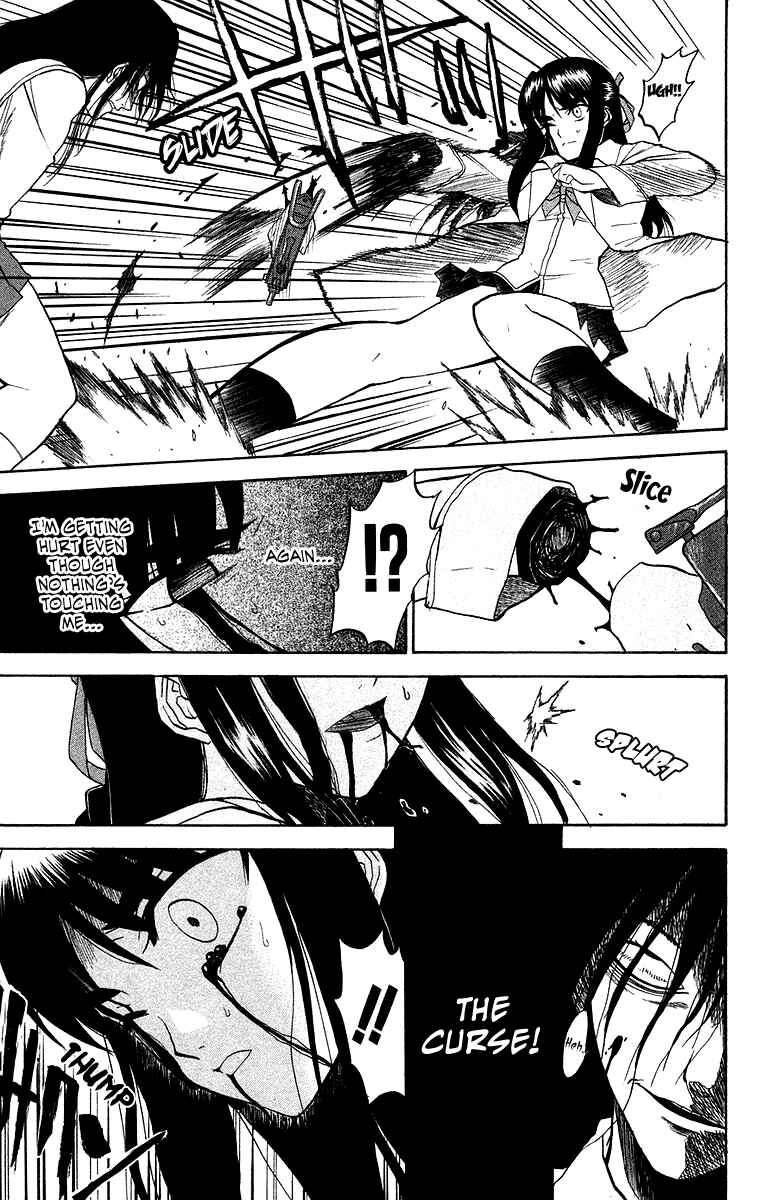 Page 41 Chapter 3 Shikabane Hime
