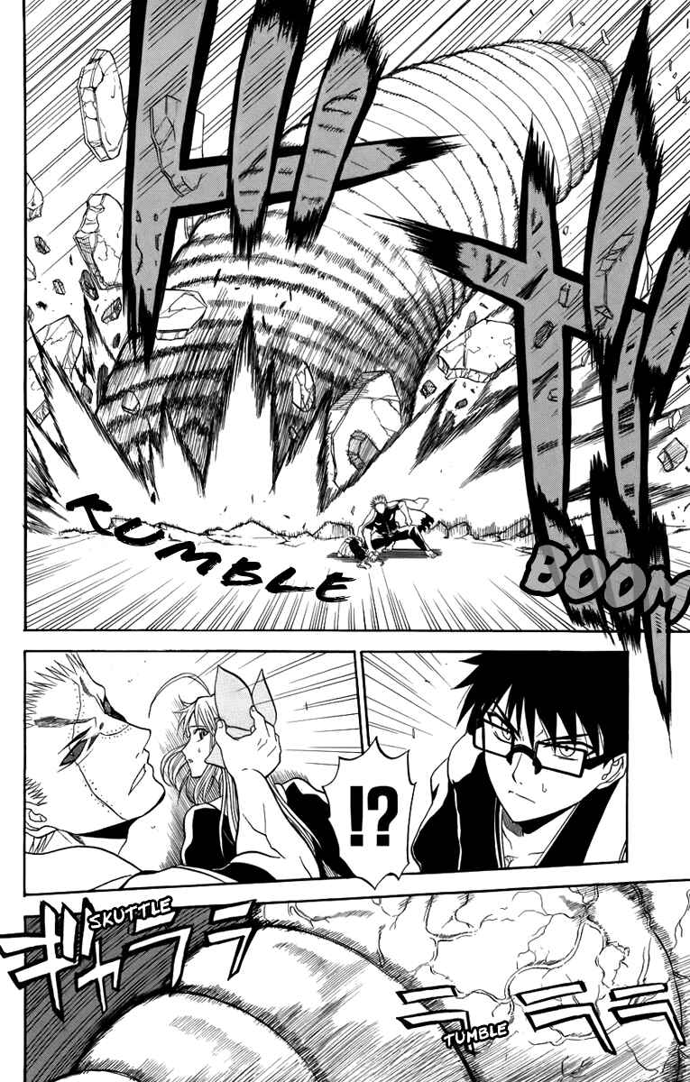 Page 11 Chapter 20 Shikabane Hime