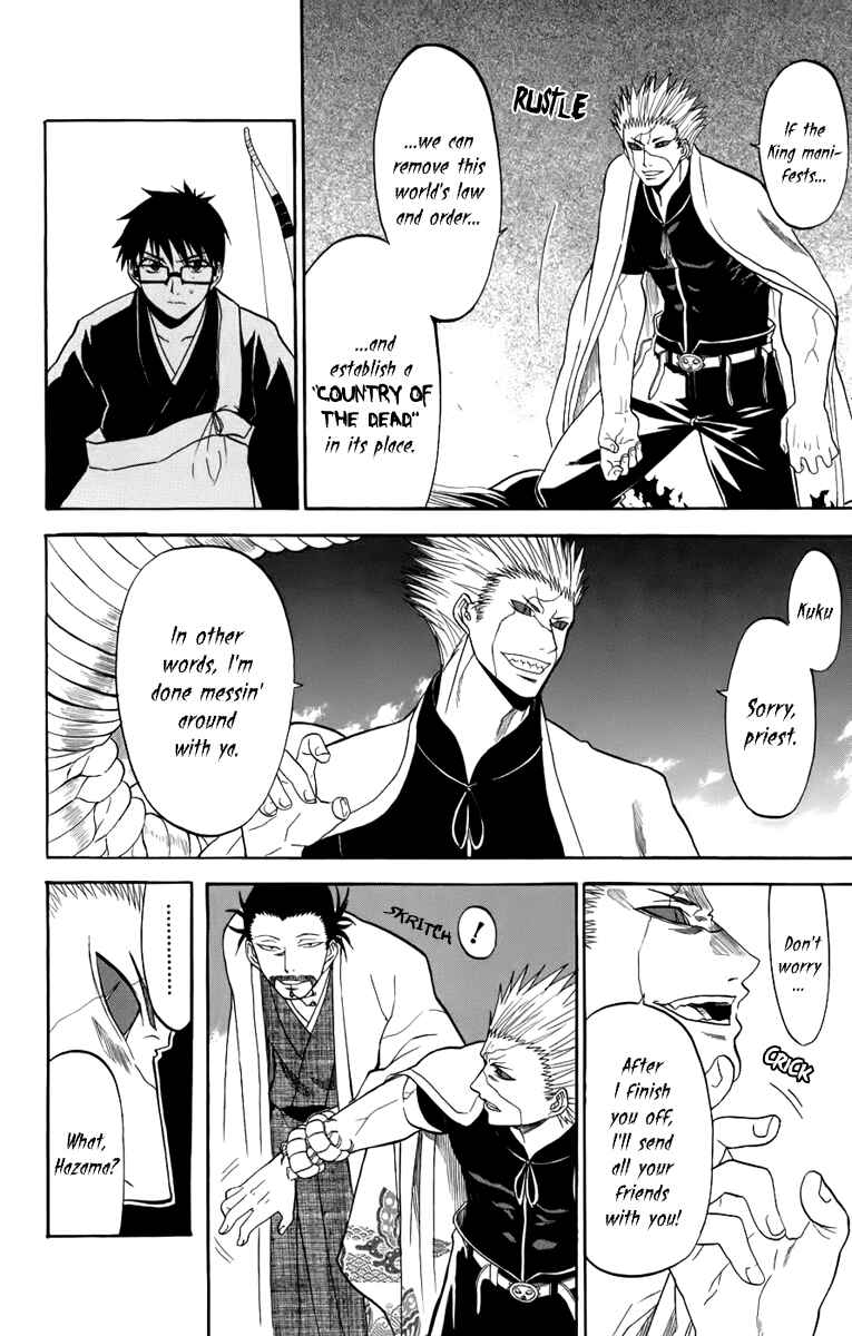 Page 13 Chapter 20 Shikabane Hime