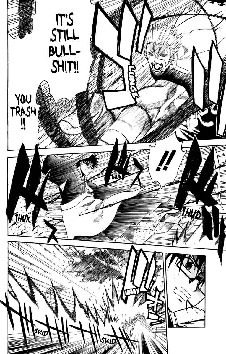 Page 15 Chapter 20 Shikabane Hime