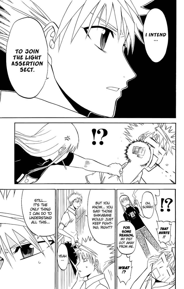 Page 20 Chapter 20 Shikabane Hime