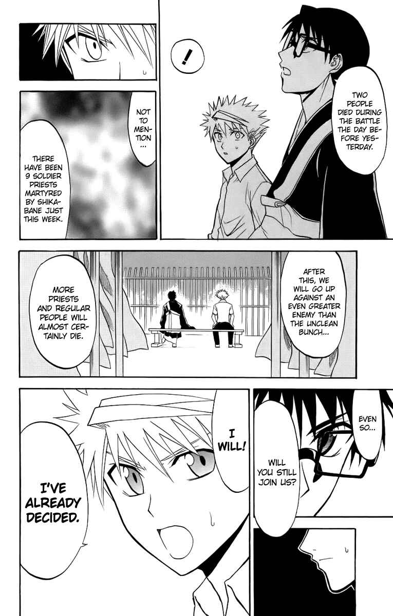 Page 23 Chapter 20 Shikabane Hime
