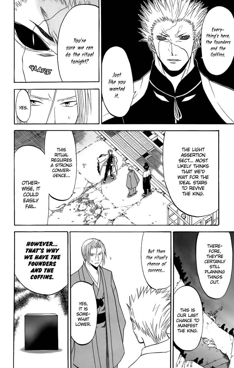 Page 34 Chapter 20 Shikabane Hime