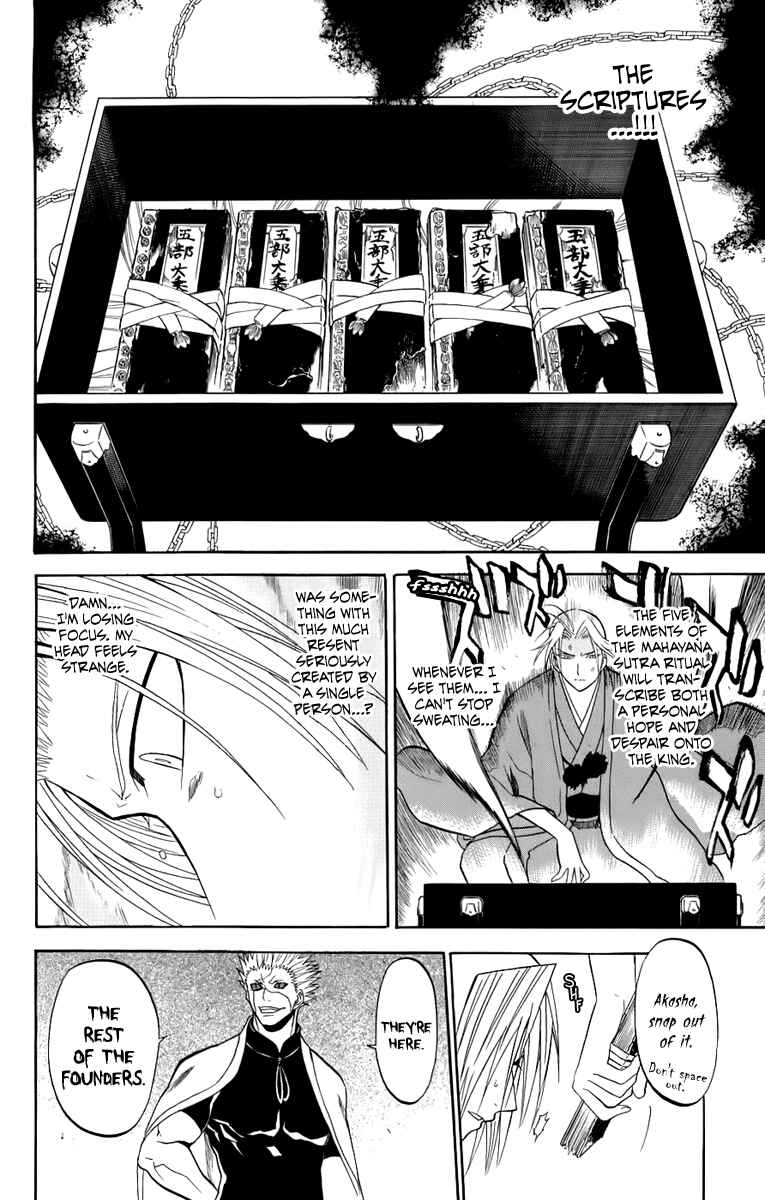 Page 38 Chapter 20 Shikabane Hime