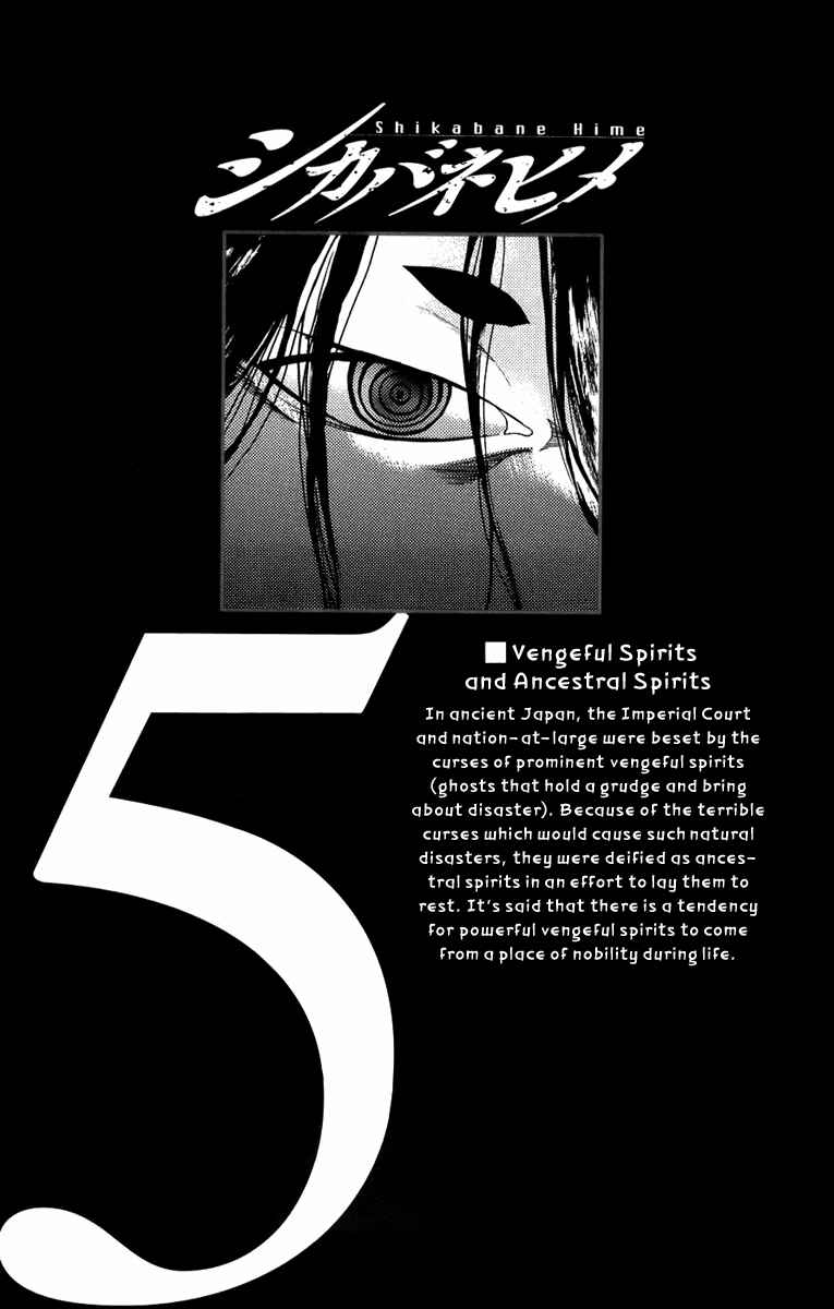 Page 4 Chapter 20 Shikabane Hime