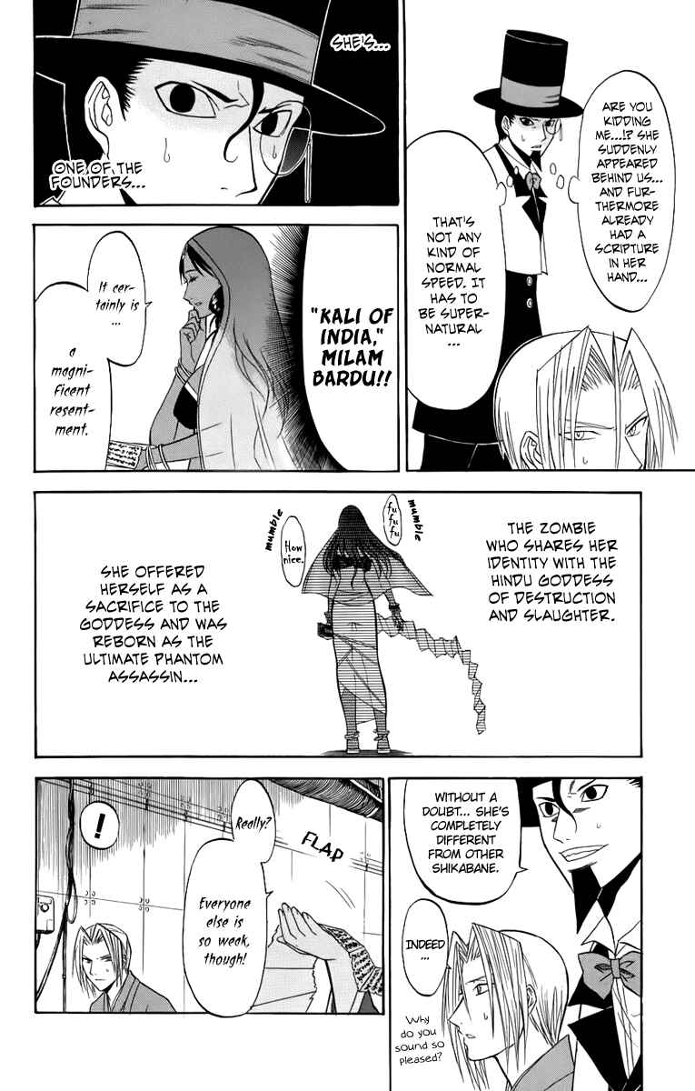 Page 40 Chapter 20 Shikabane Hime