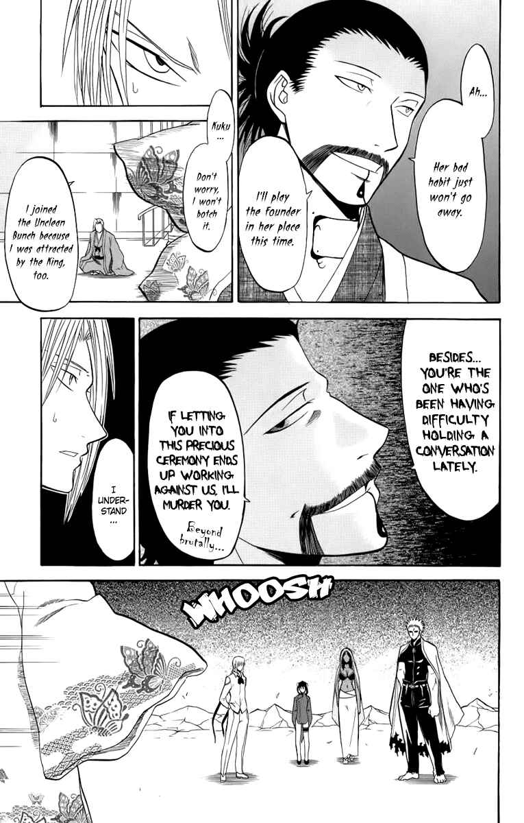 Page 43 Chapter 20 Shikabane Hime