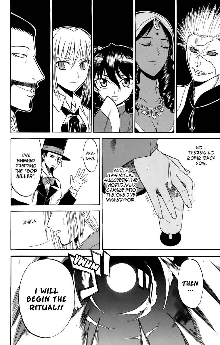 Page 44 Chapter 20 Shikabane Hime