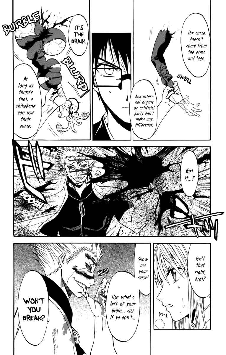 Page 7 Chapter 20 Shikabane Hime