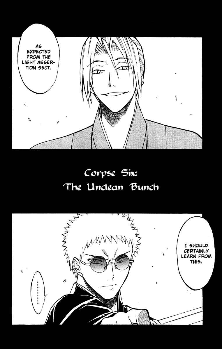 Page 1 Chapter 6 Shikabane Hime