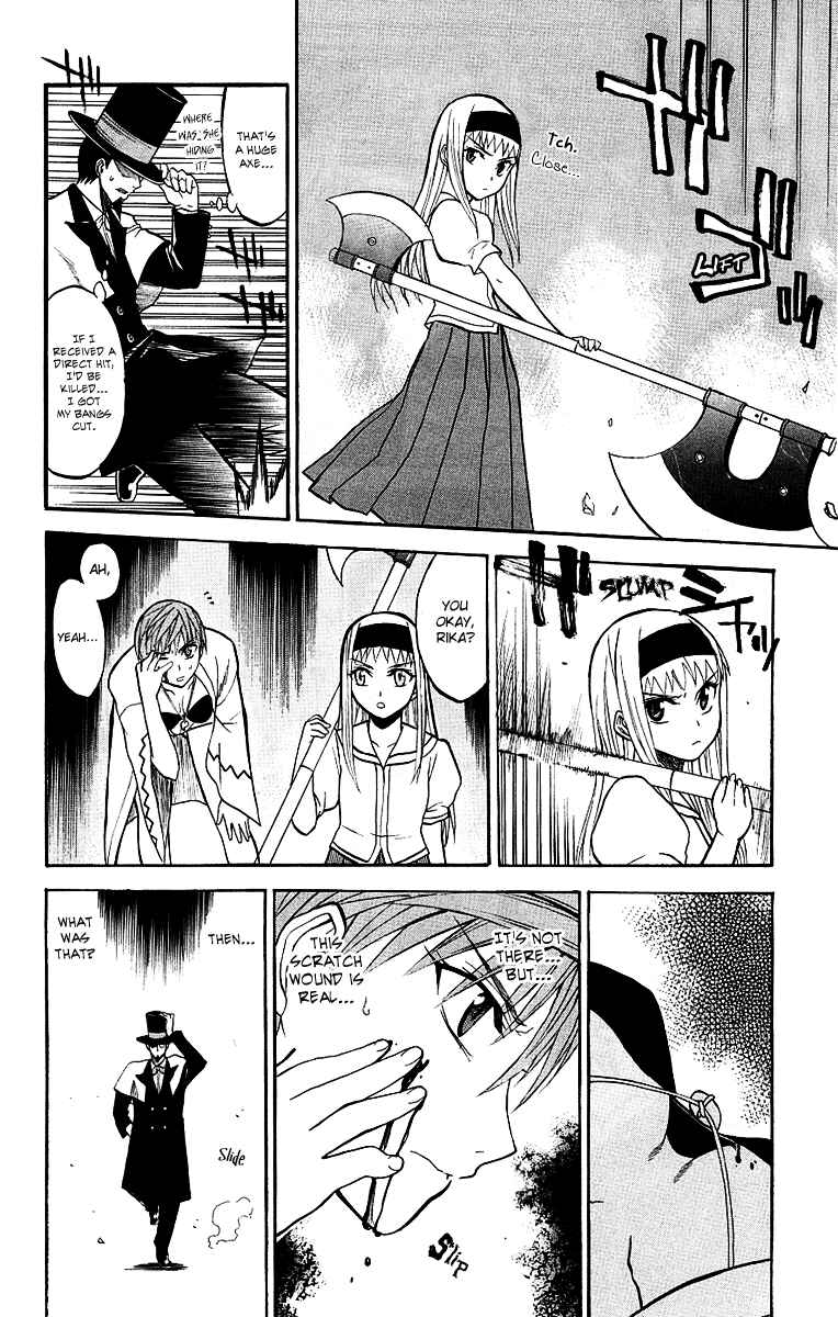 Page 11 Chapter 6 Shikabane Hime