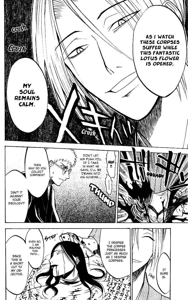 Page 17 Chapter 6 Shikabane Hime
