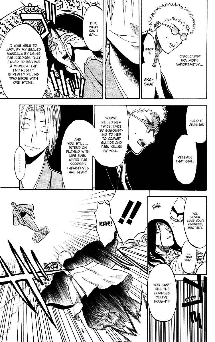 Page 18 Chapter 6 Shikabane Hime
