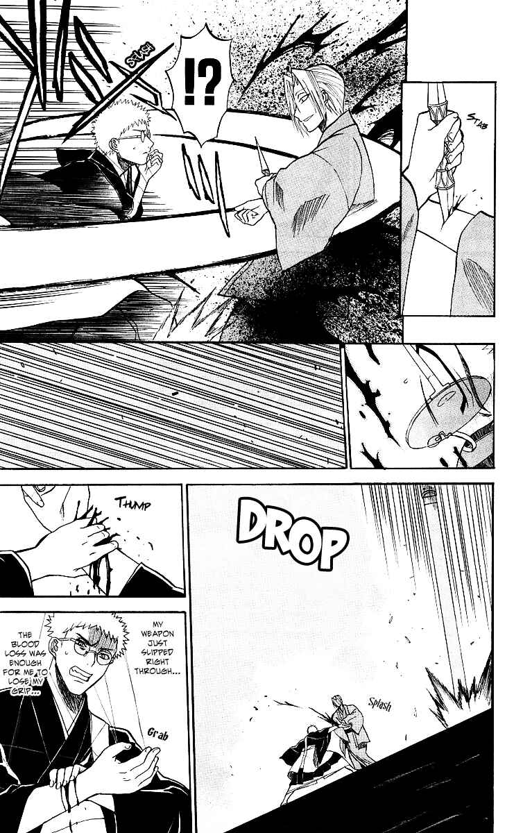 Page 20 Chapter 6 Shikabane Hime