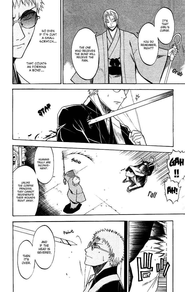 Page 21 Chapter 6 Shikabane Hime