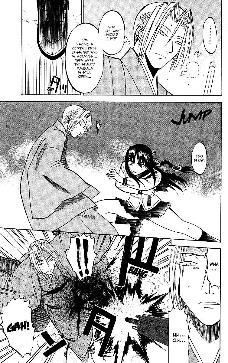 Page 26 Chapter 6 Shikabane Hime