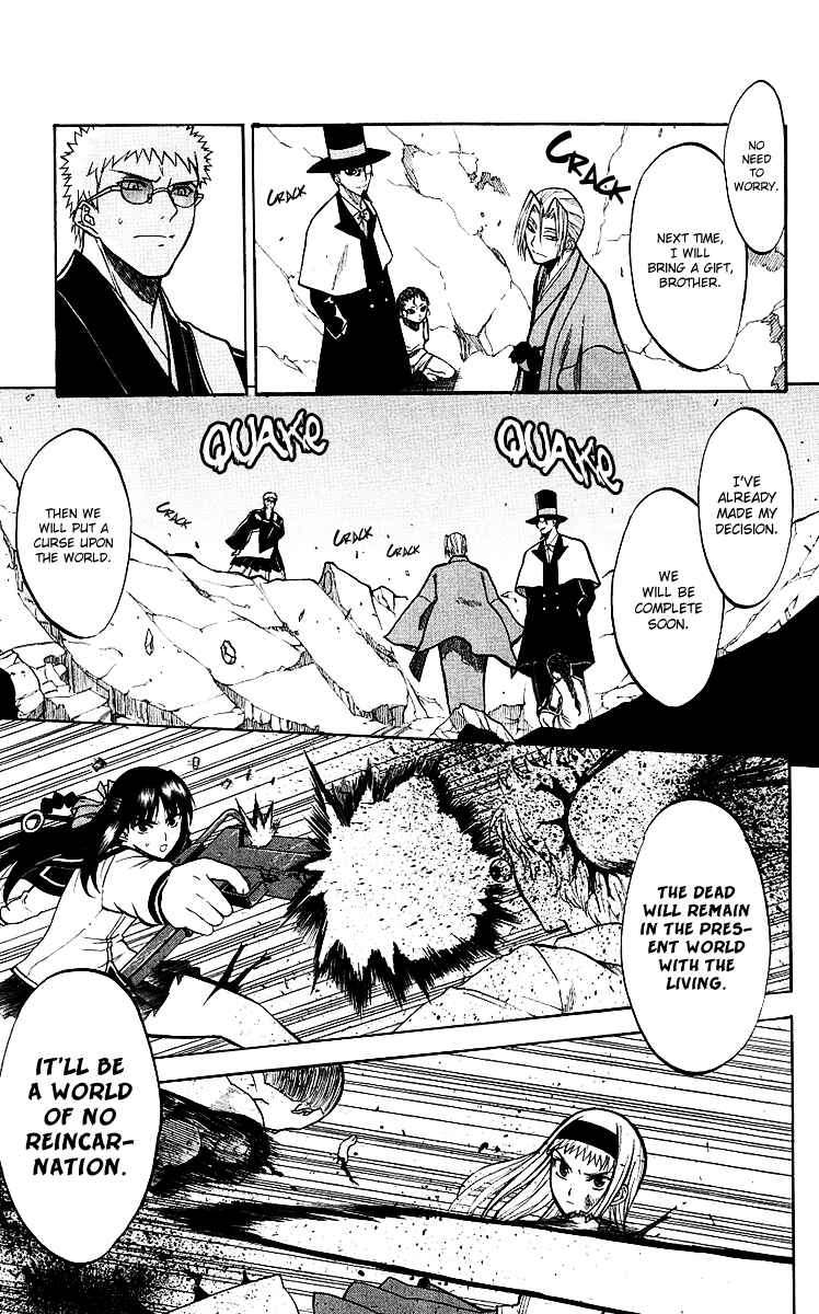 Page 32 Chapter 6 Shikabane Hime