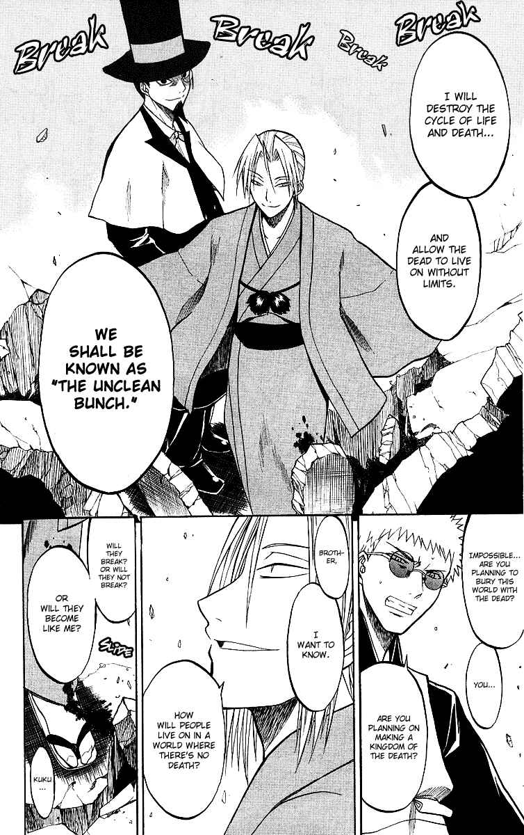 Page 33 Chapter 6 Shikabane Hime