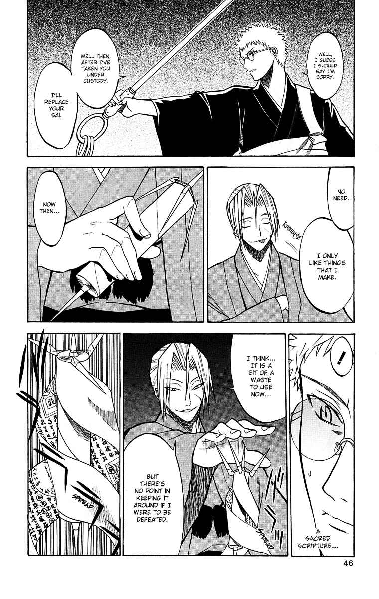 Page 5 Chapter 6 Shikabane Hime