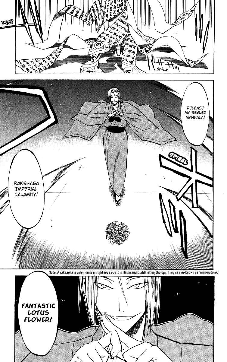 Page 6 Chapter 6 Shikabane Hime