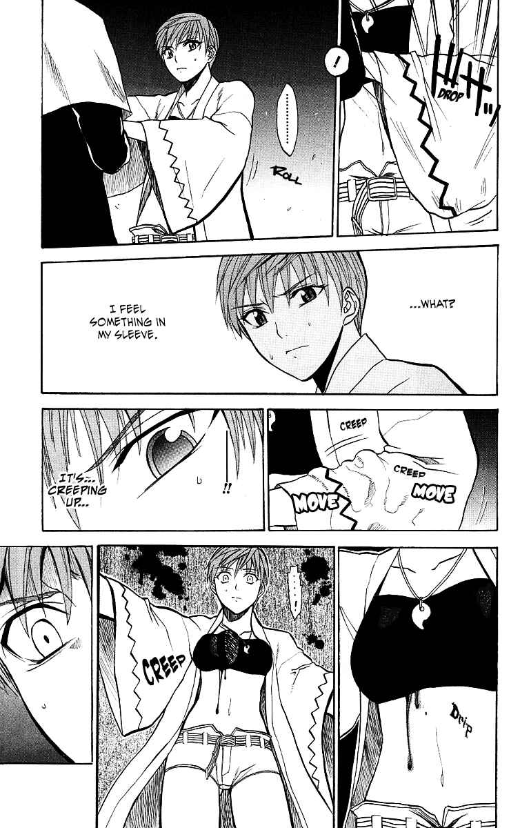 Page 8 Chapter 6 Shikabane Hime