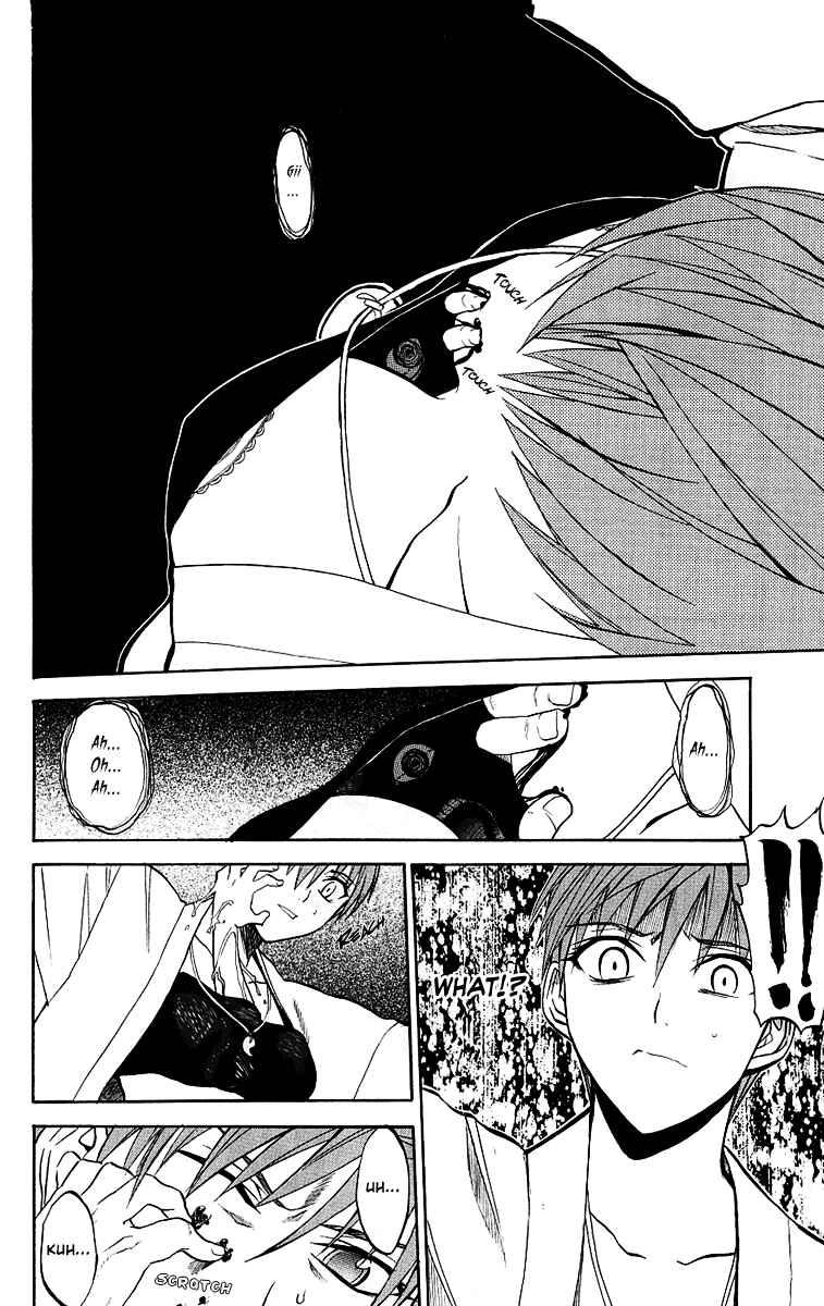 Page 9 Chapter 6 Shikabane Hime