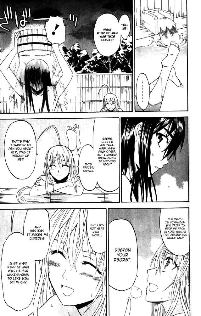 Page 11 Chapter 27 Shikabane Hime