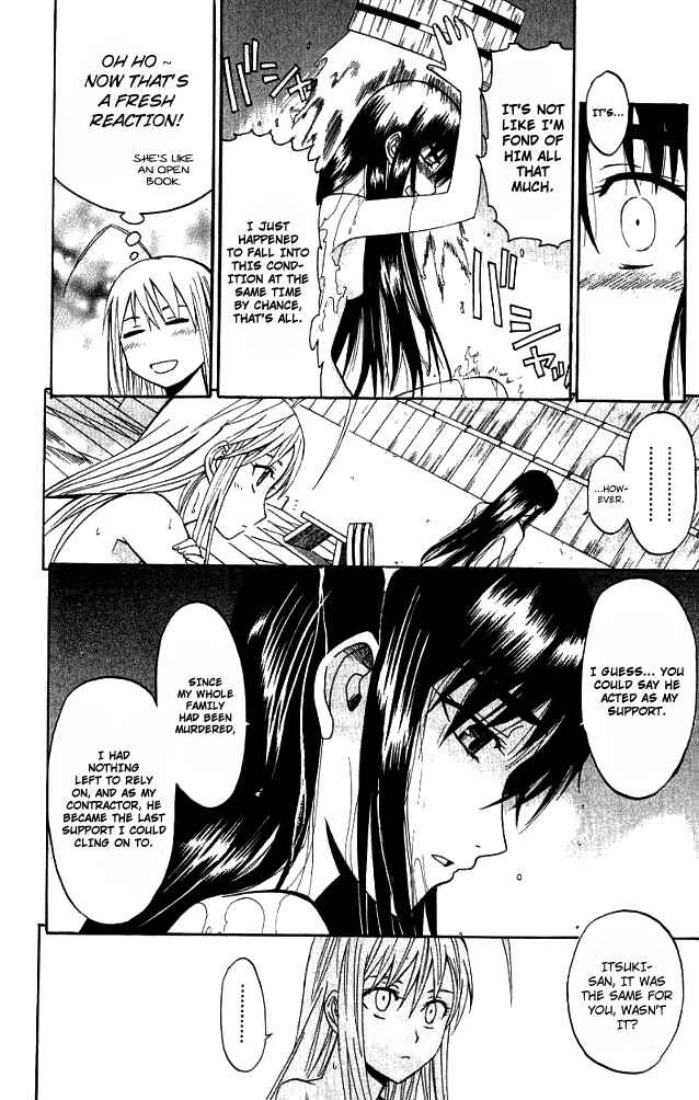 Page 12 Chapter 27 Shikabane Hime