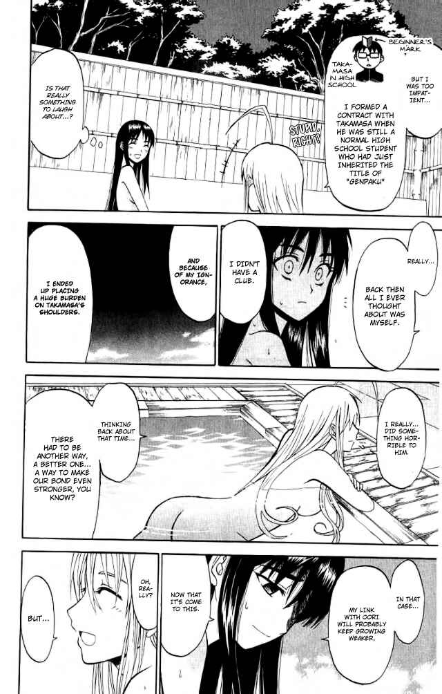 Page 14 Chapter 27 Shikabane Hime