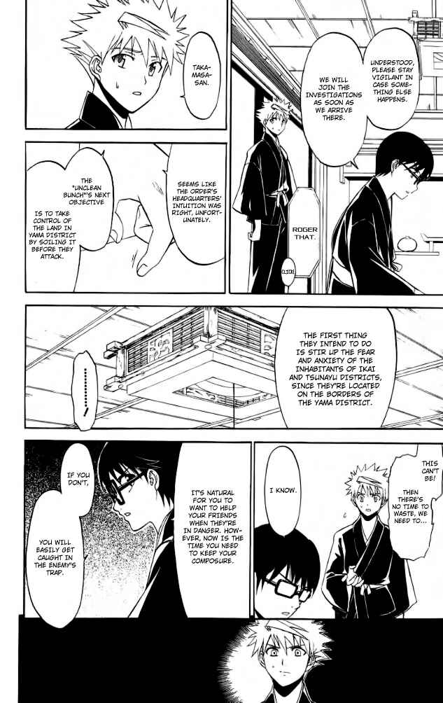 Page 18 Chapter 27 Shikabane Hime