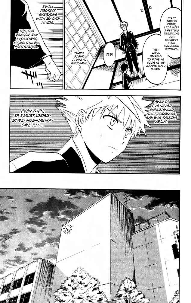 Page 19 Chapter 27 Shikabane Hime