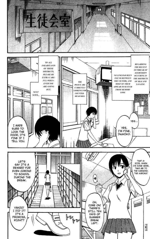 Page 20 Chapter 27 Shikabane Hime