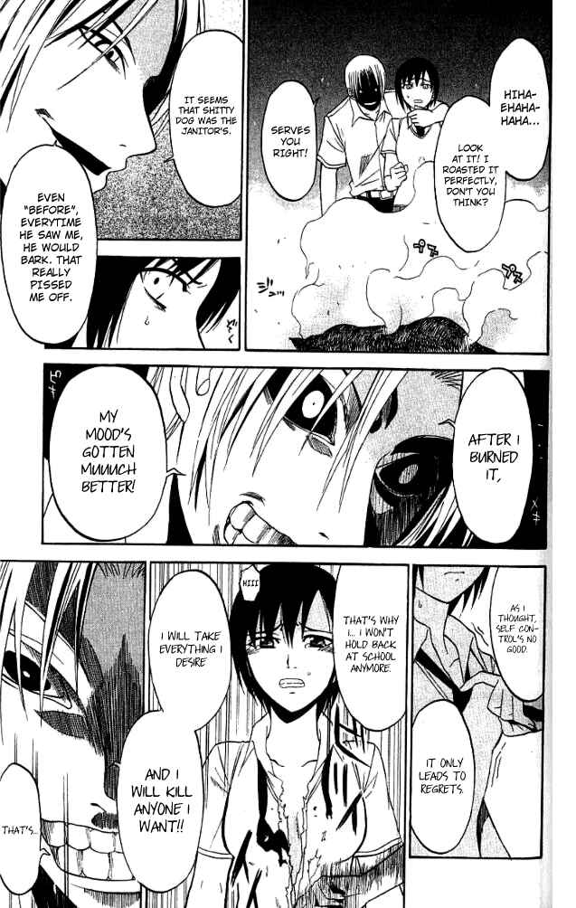 Page 25 Chapter 27 Shikabane Hime