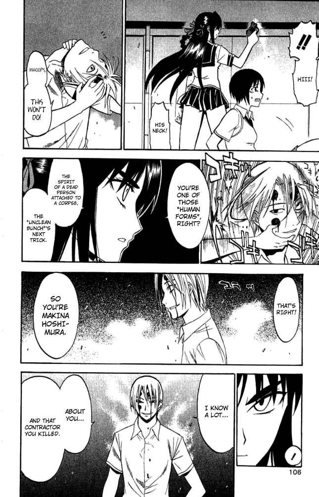 Page 28 Chapter 27 Shikabane Hime