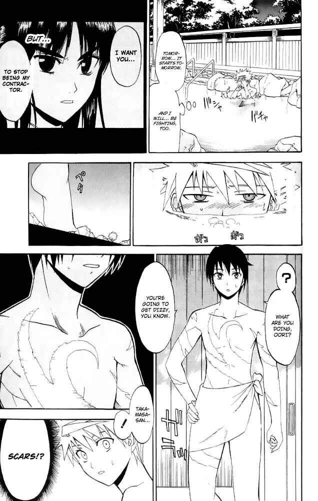 Page 3 Chapter 27 Shikabane Hime