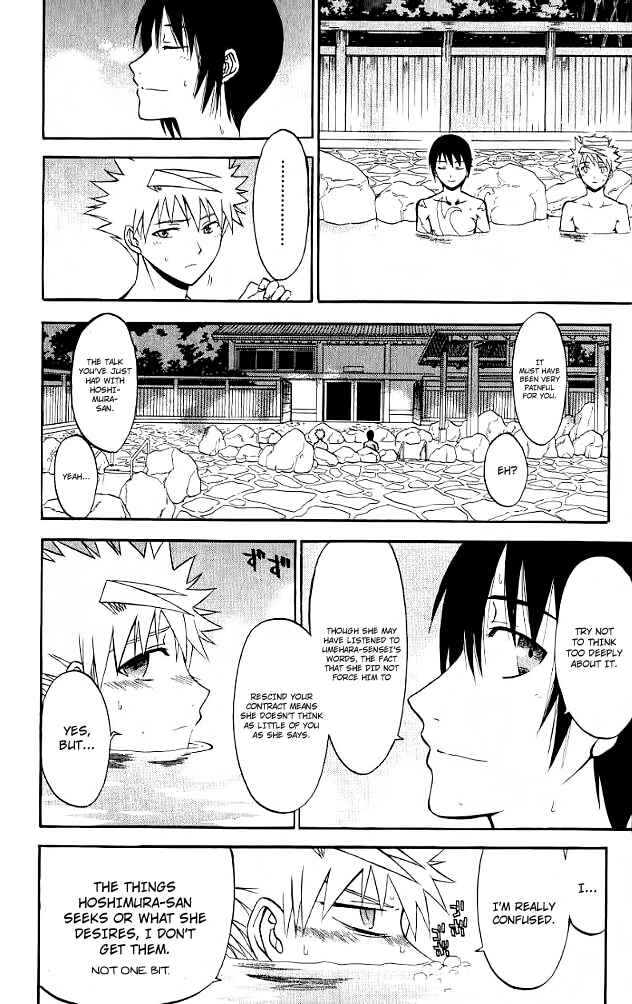Page 4 Chapter 27 Shikabane Hime