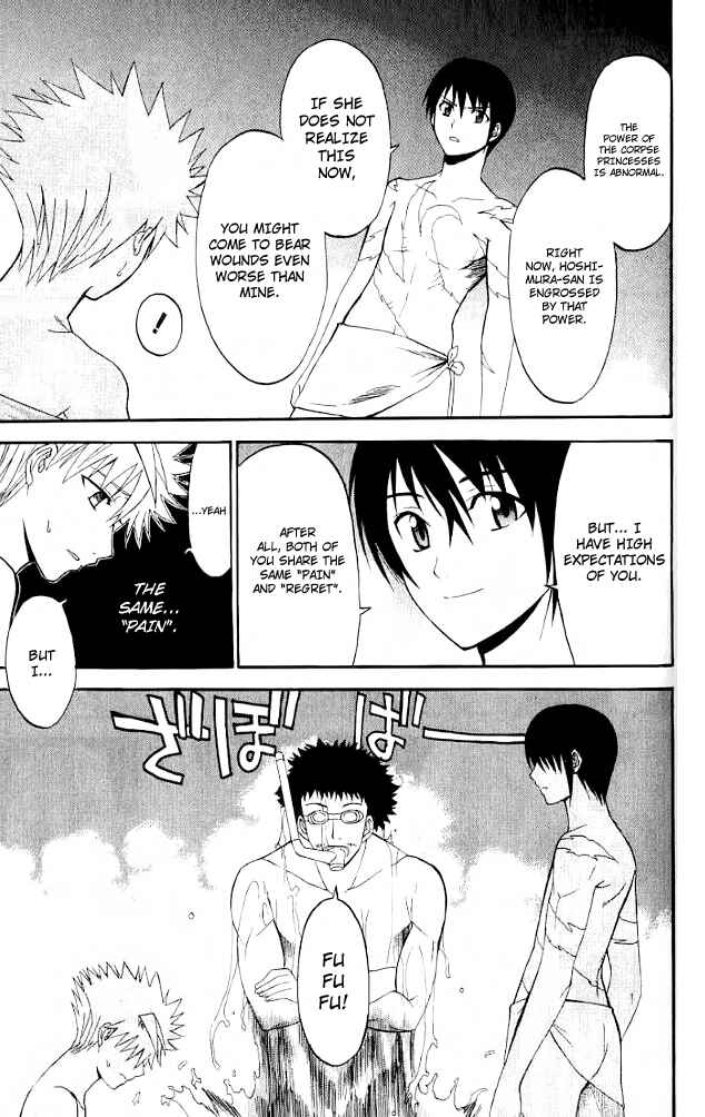 Page 7 Chapter 27 Shikabane Hime