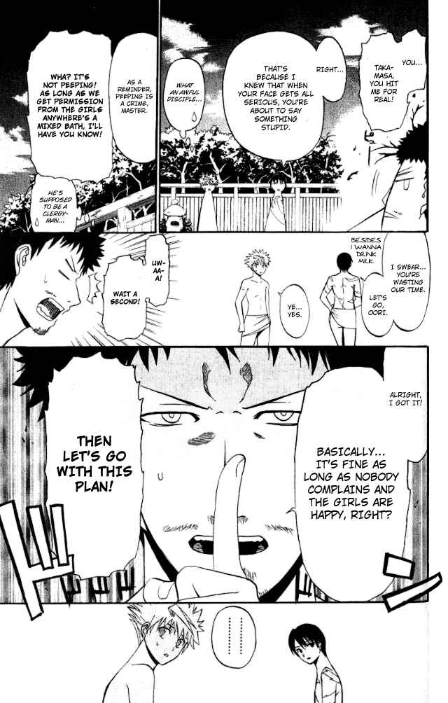 Page 9 Chapter 27 Shikabane Hime