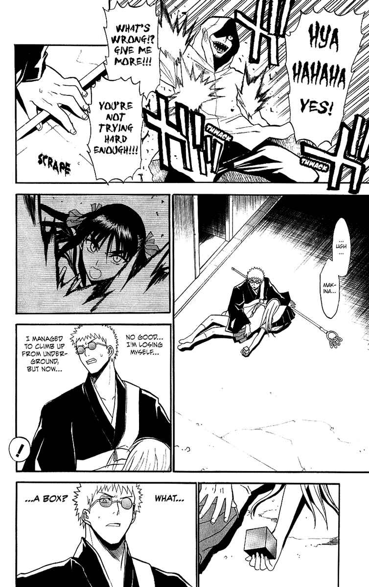 Page 22 Chapter 9 Shikabane Hime
