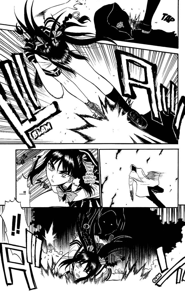 Page 23 Chapter 9 Shikabane Hime