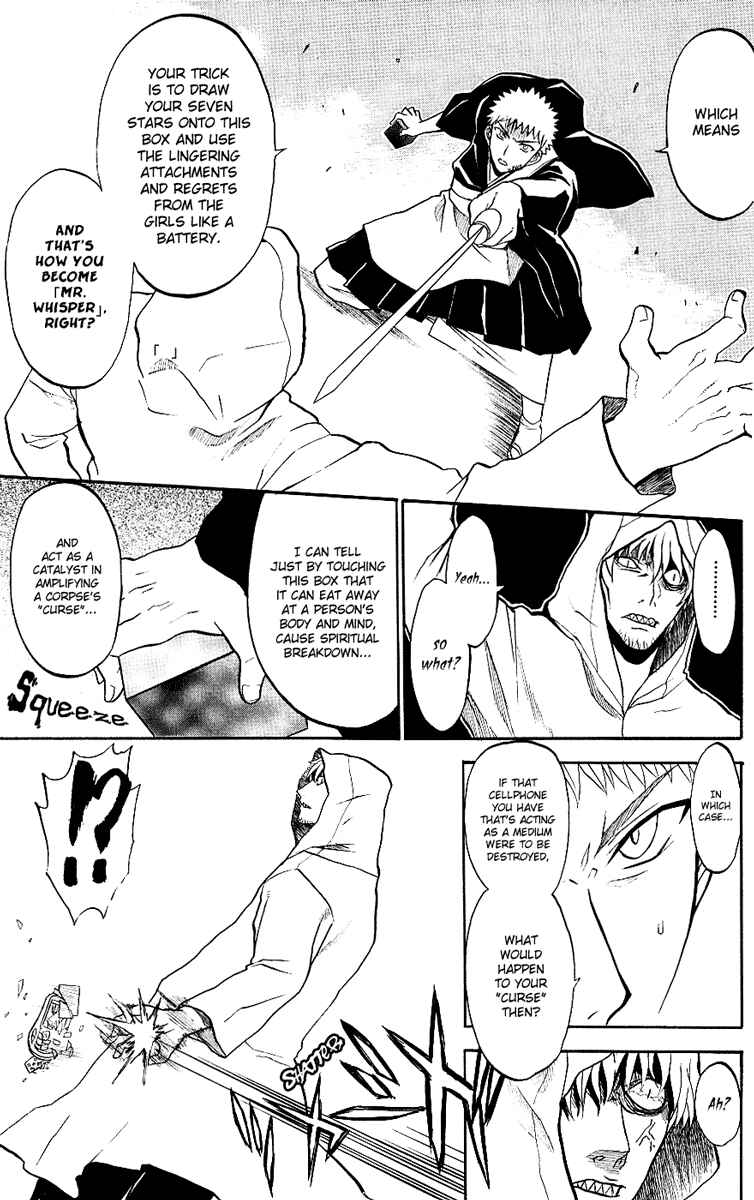 Page 29 Chapter 9 Shikabane Hime