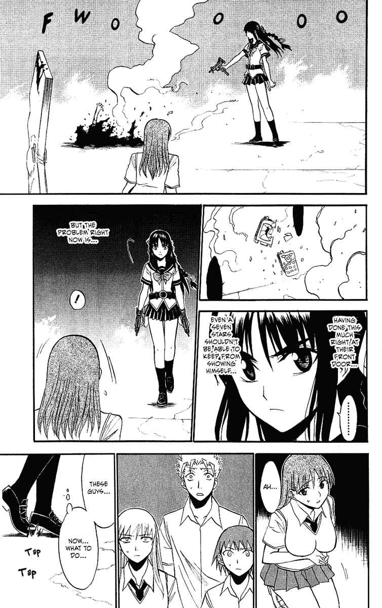 Page 3 Chapter 9 Shikabane Hime