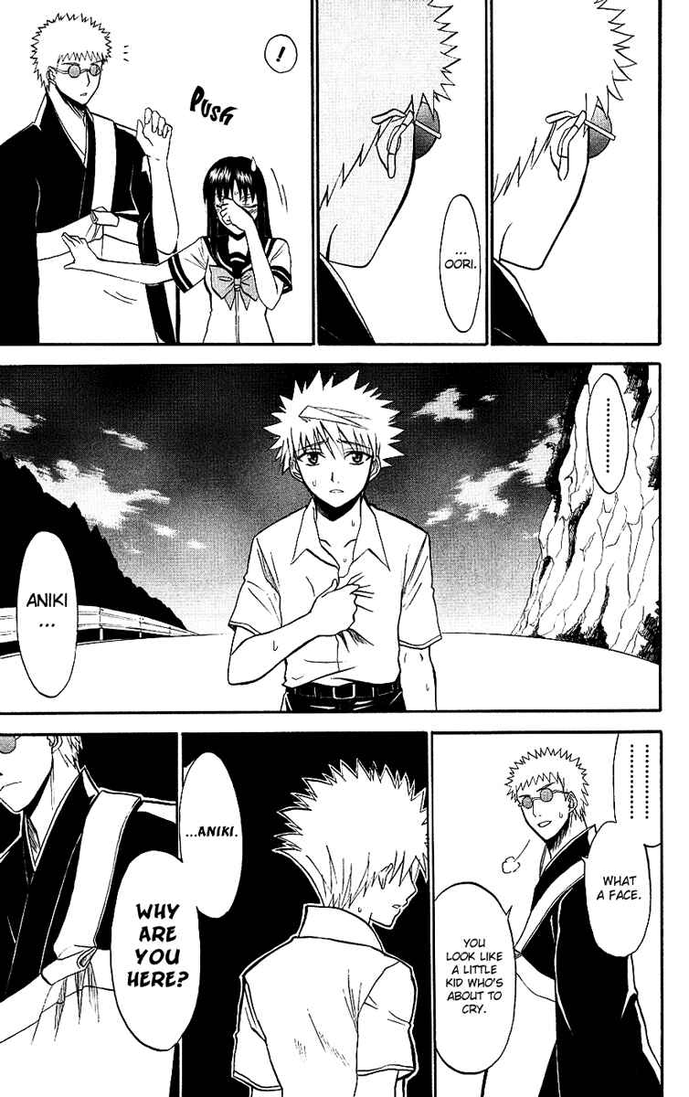 Page 39 Chapter 9 Shikabane Hime
