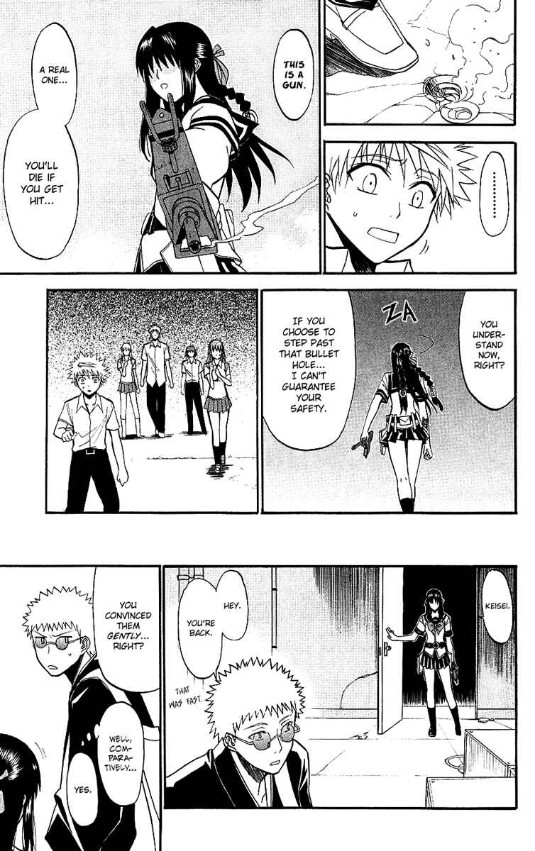 Page 7 Chapter 9 Shikabane Hime